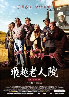 美国恐怖故事：邪教 第七季